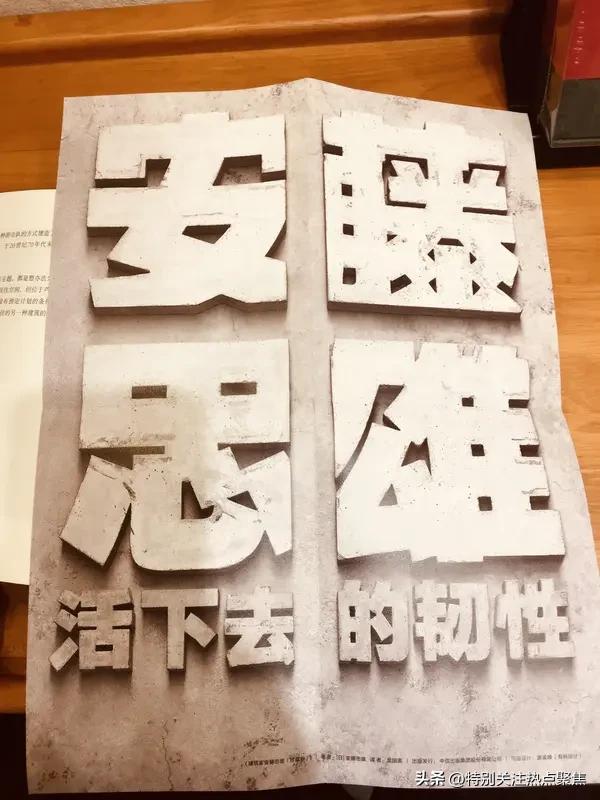 从《父母爱情》中我们感受到什么? 重刷《父母爱情》，感触颇深。江德福和安杰，一个