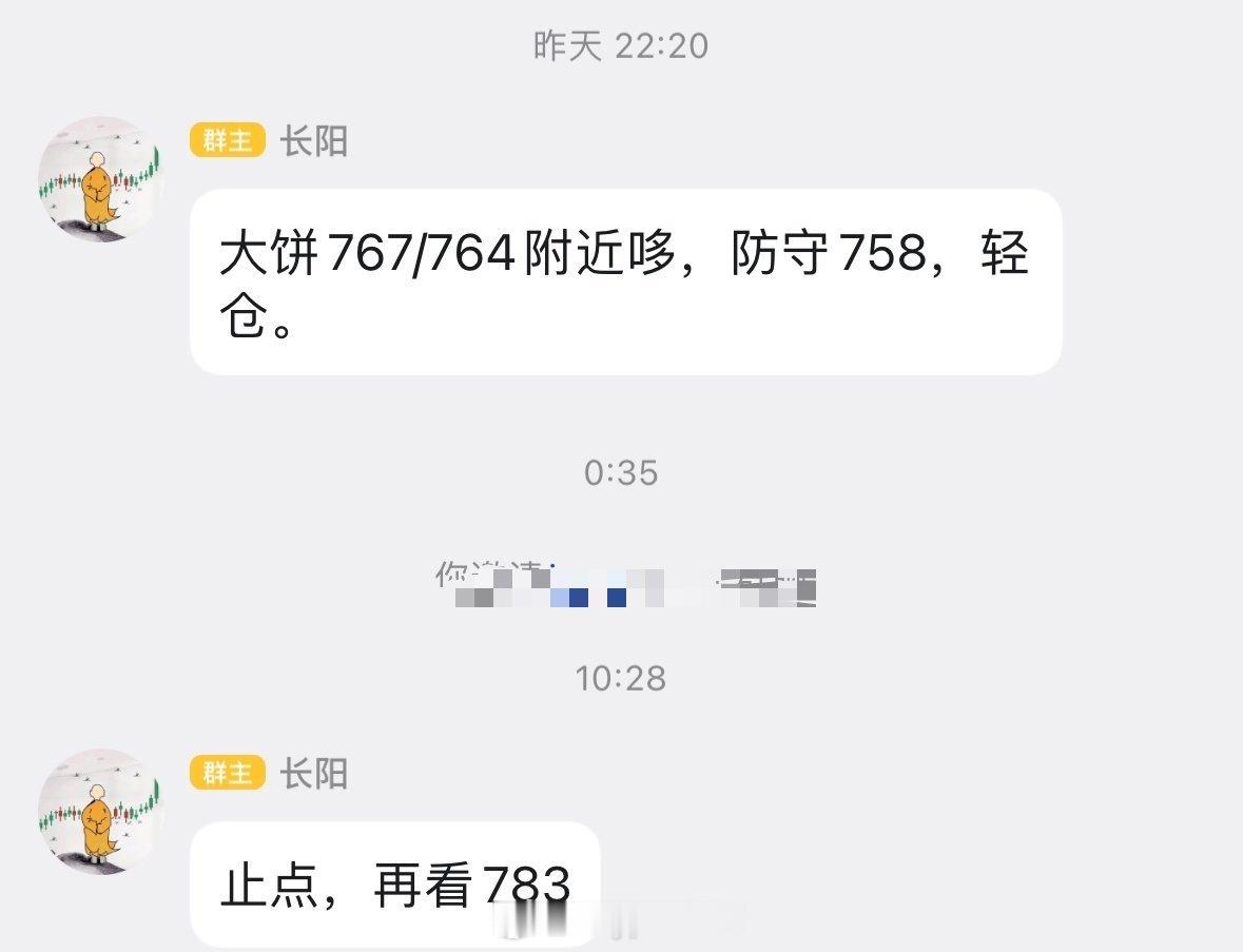 开门红，拿下！再下来点继续[嘻嘻] ​​​