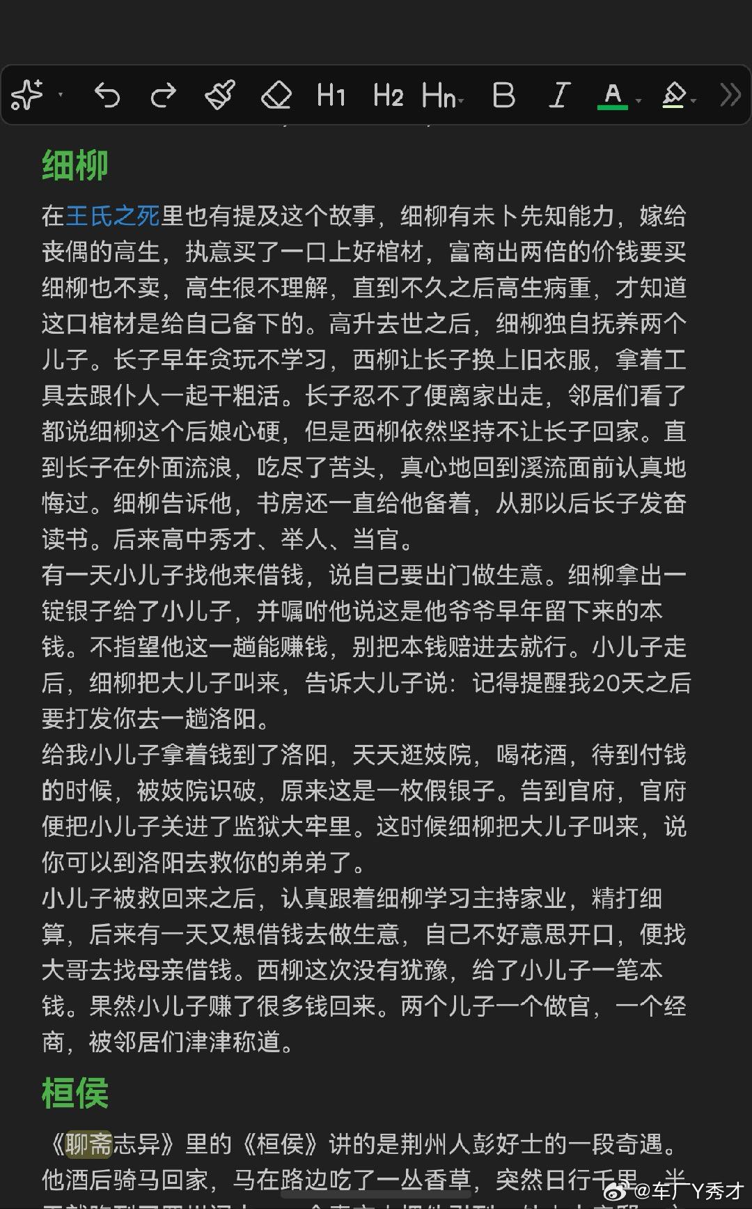 最近看完了《动物农场》，但我觉得不如作者的另一本《1984》深刻。作者的风格一直