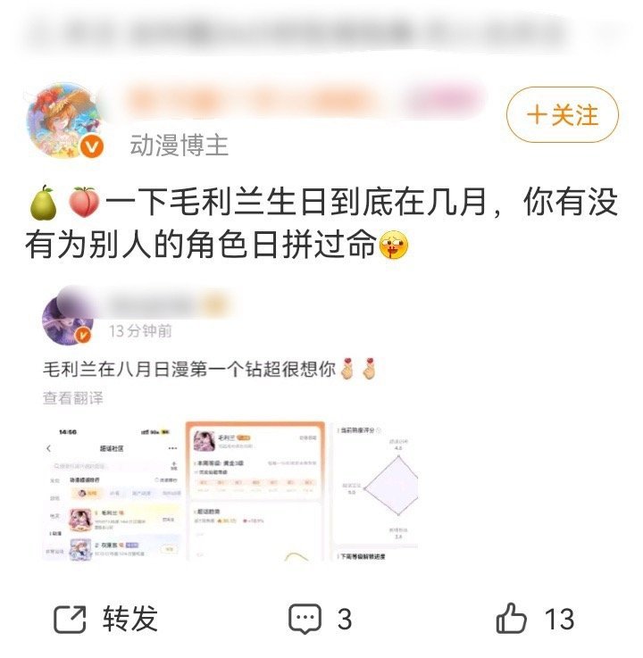 灰原哀芬思又出来飒智商，毛利兰热度太高也是错