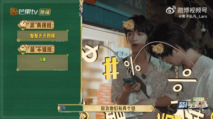 黄子弘凡被滇话说懵了黄子弘凡滇语听力失败。村民纯正方言输出，小黄全程大脑宕机，线