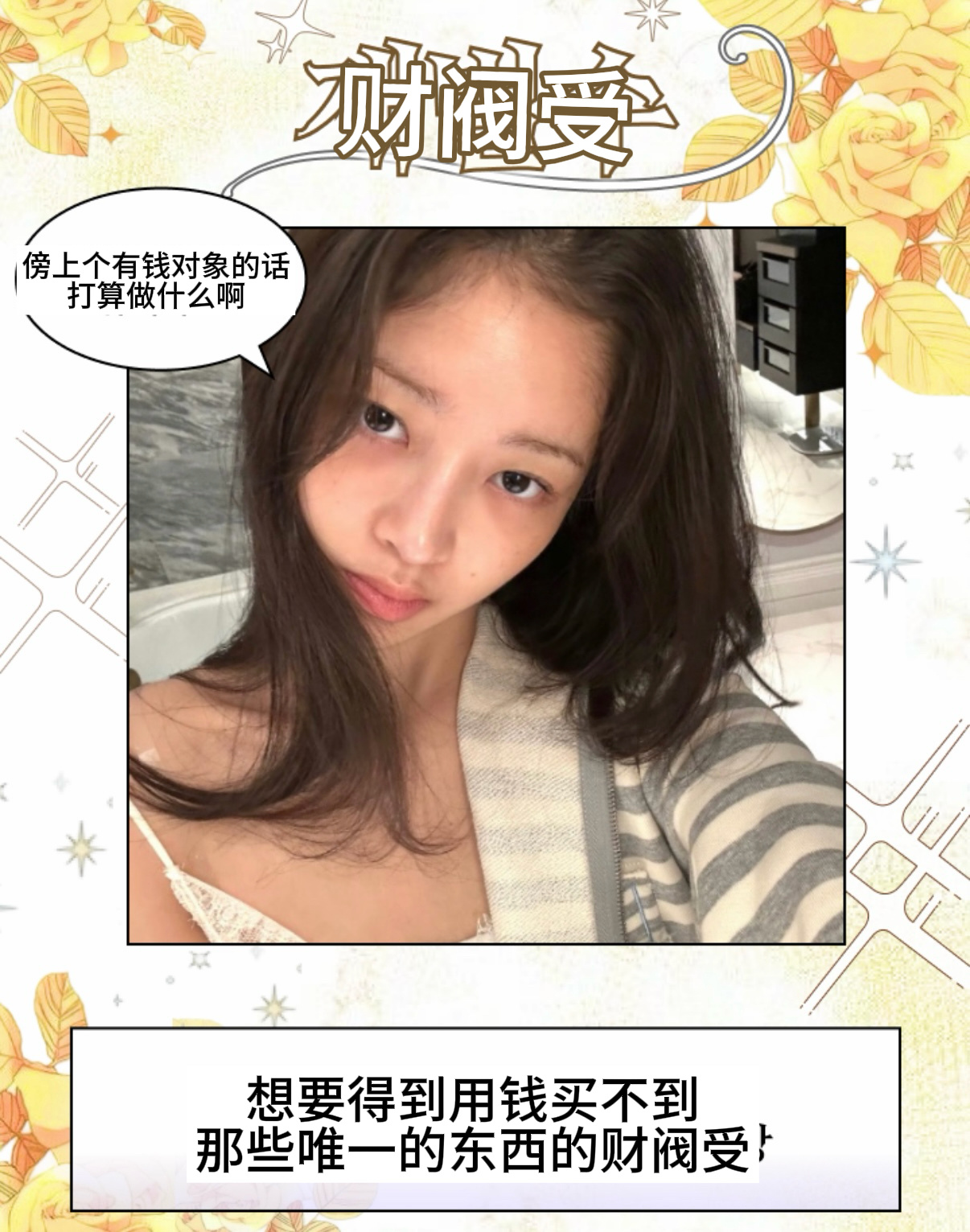 刷到韩国人开发的图识攻受小网站玩了下hhh网页链接一切仅供娱乐（ps：原推主说是
