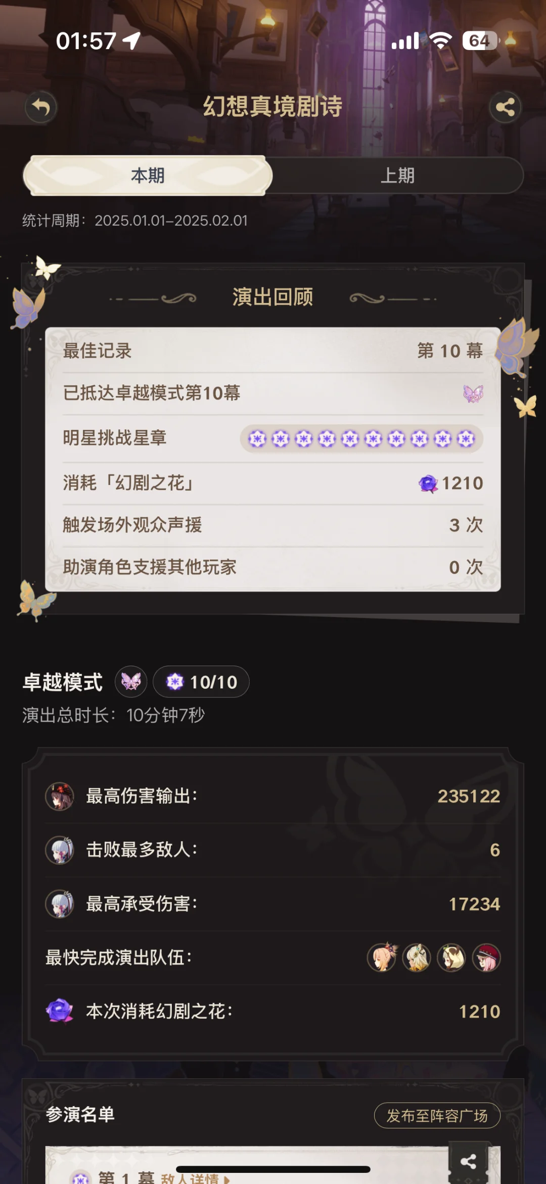 如何看待这次原神劝阻氪金