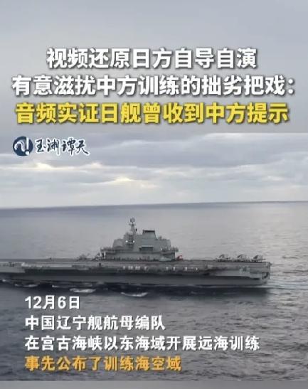 正常军事训练遭多国无端指摘 日方无理干预暴露双标心态
 
近日中国一次常规潜射弹