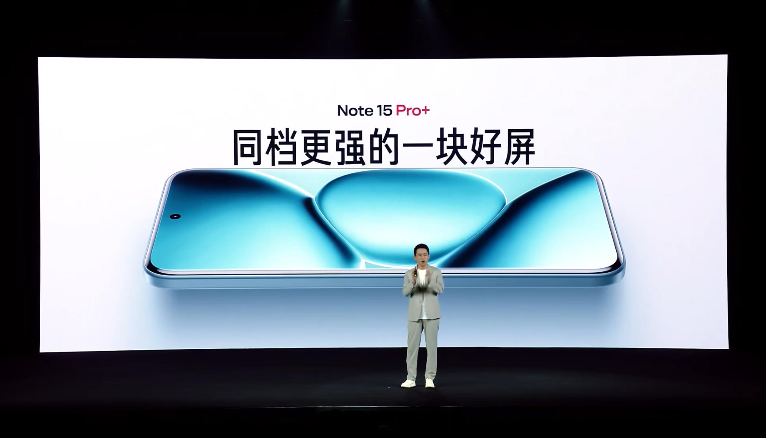 REDMI Note 15 Pro+ 跟 K80 至尊版、Turbo 4 Pro