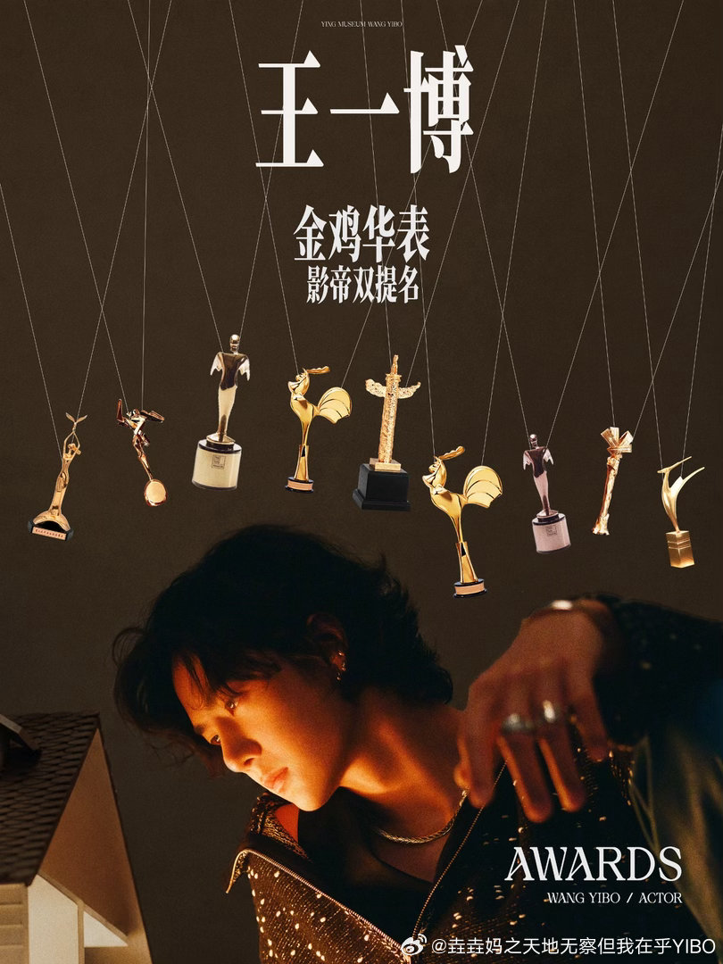 王一博百雀羚品牌全球代言人王一博 嘿！我在星品影响力上邂逅了一个疯狂心动的星品—