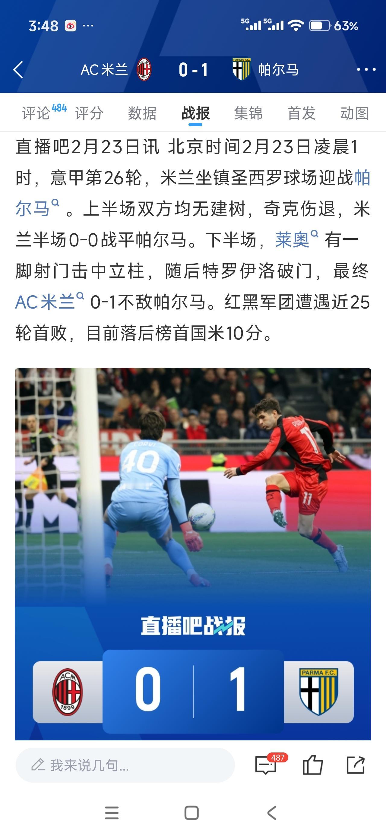 这小伙子厉害[赞][赞][赞]