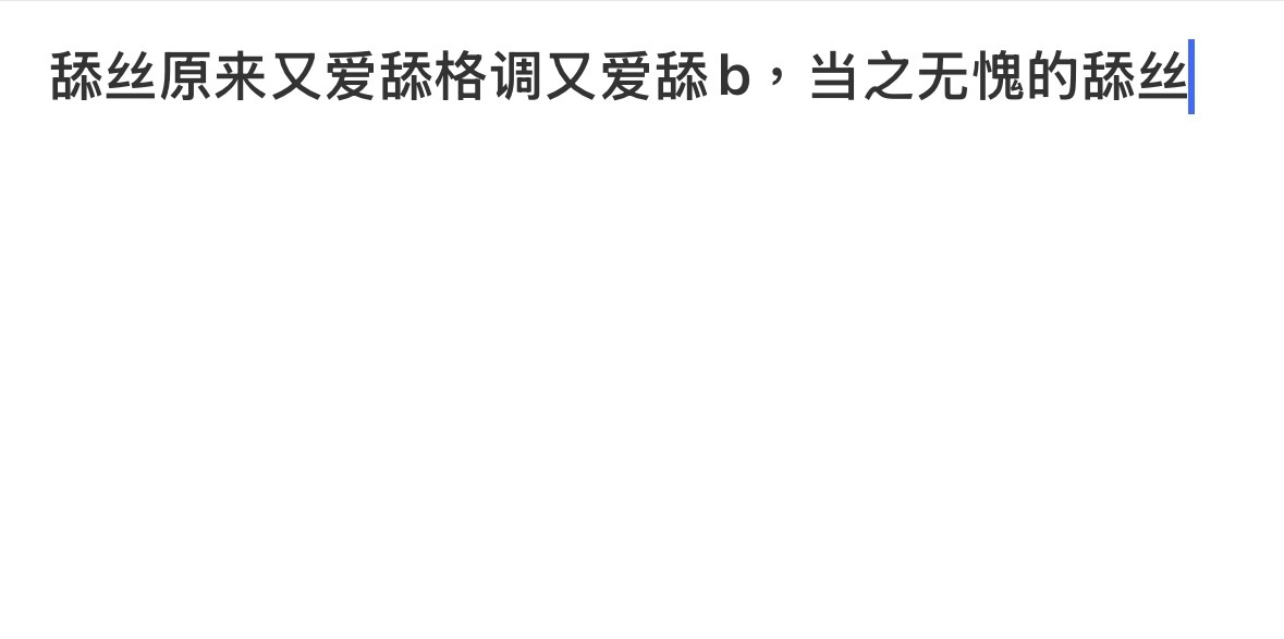 当之无愧 