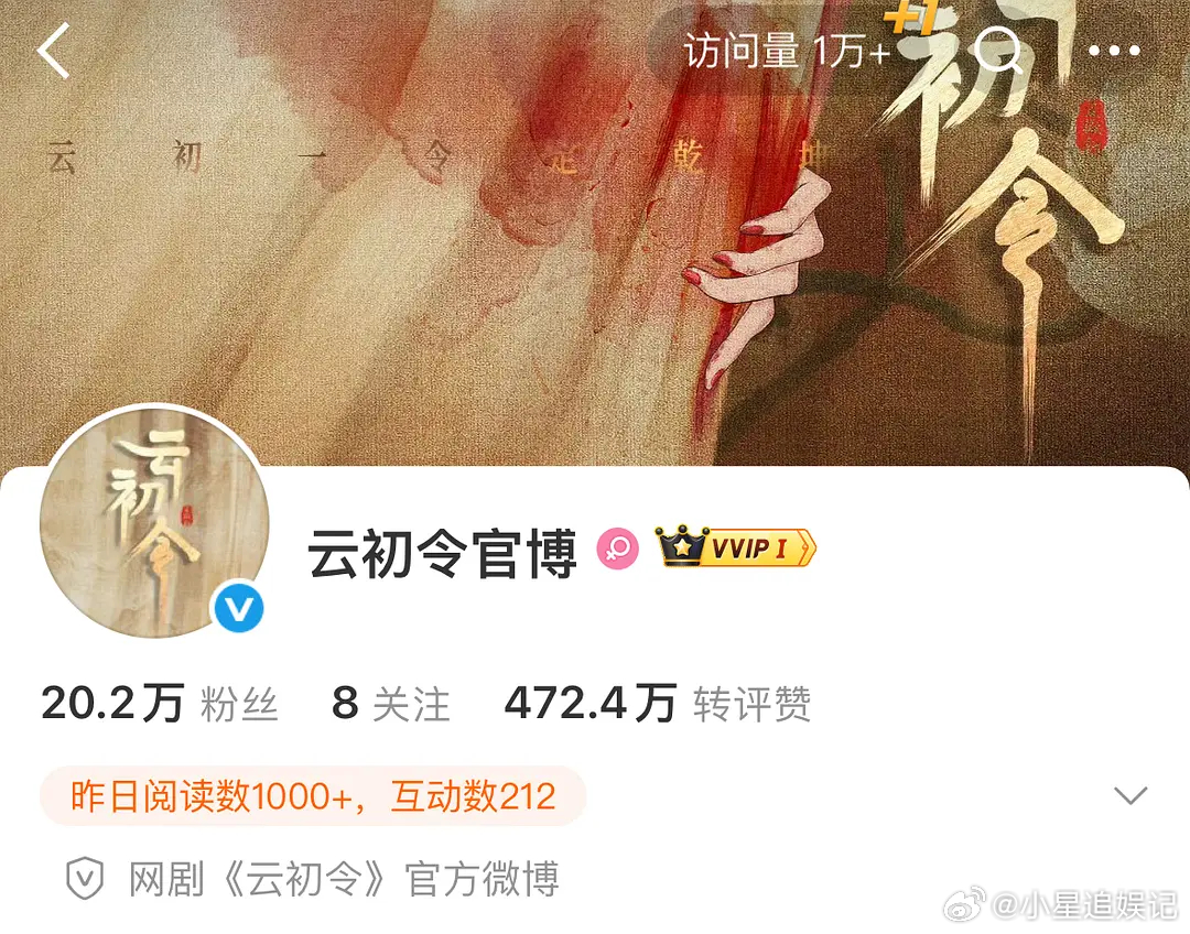 田曦薇现在也有点流量花得感觉了吧？ 