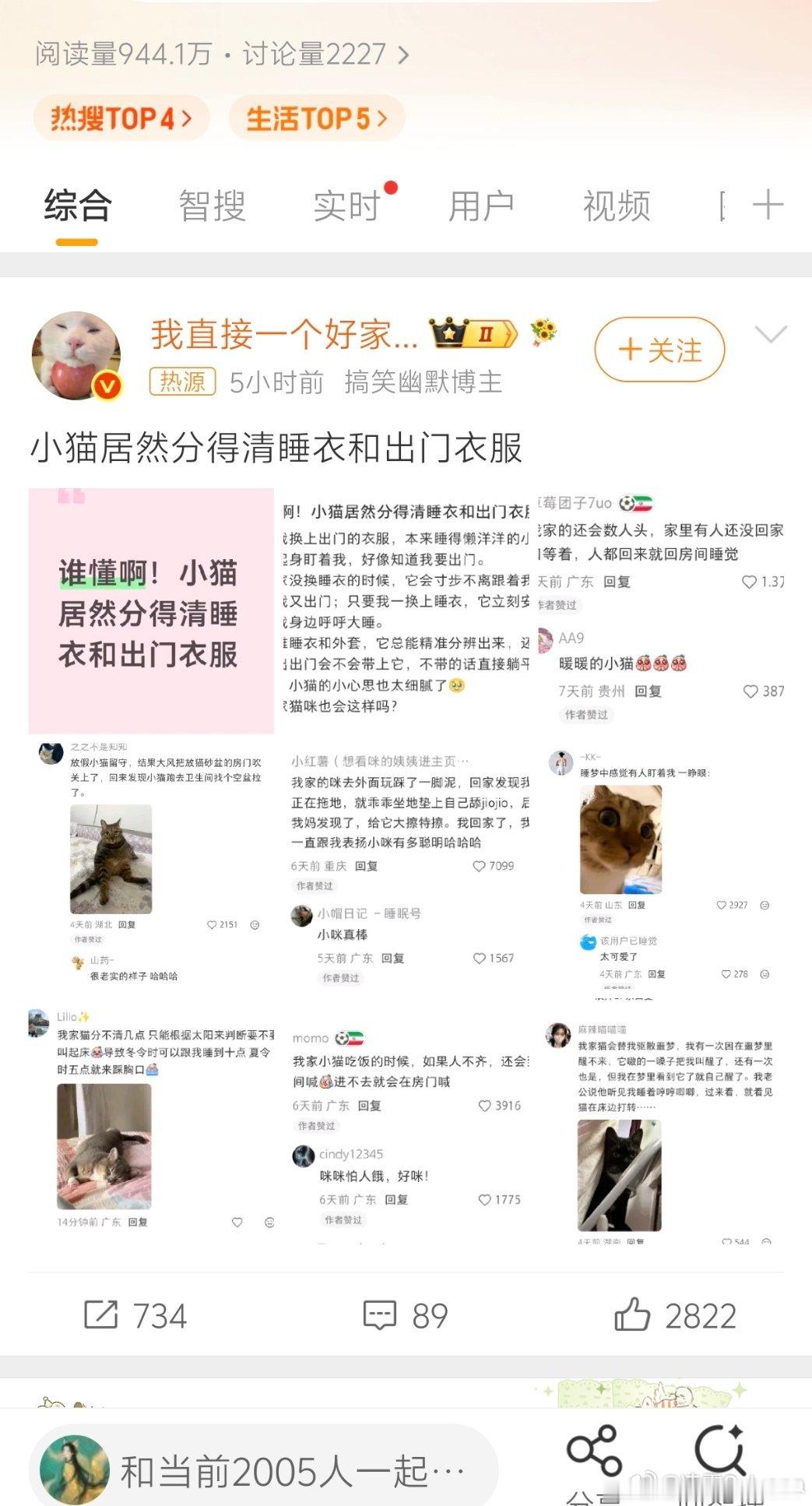 比利时塞内加尔～外应数字：4