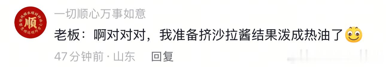 现在餐饮真难做啊，以前只要备菜备料，现在还要背个大黑锅