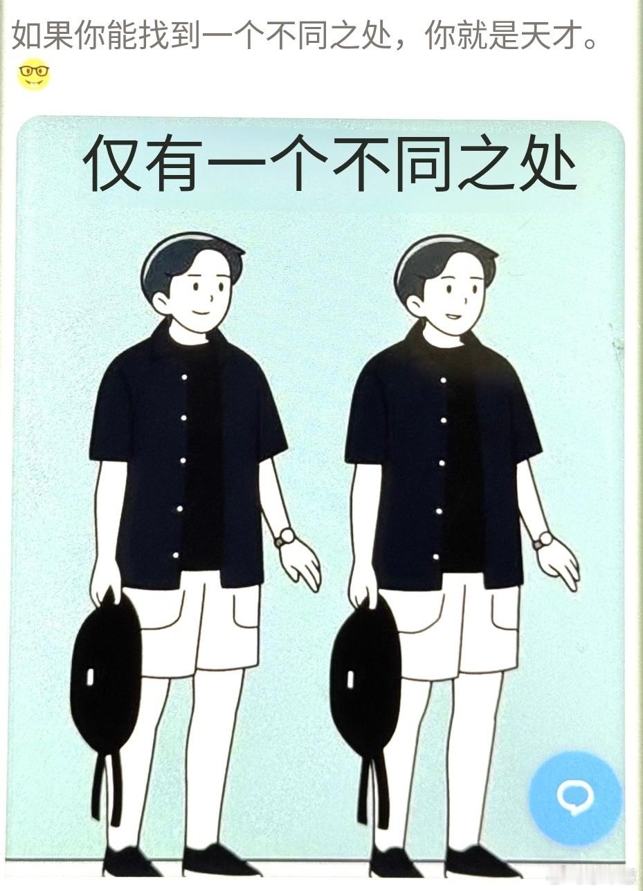 把你的答案在评论区留言！ 