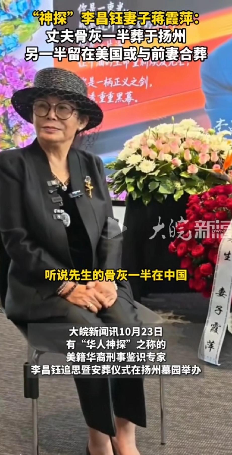 蒋霞萍还是有点手段的，

居然能让李昌钰的骨灰分成2份，实在是不得不服！
 
不