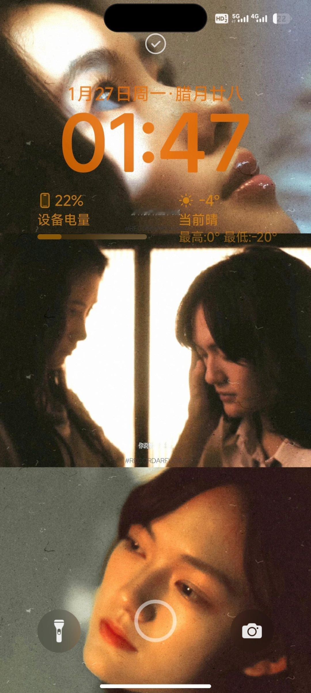 博主的壁纸绝了 