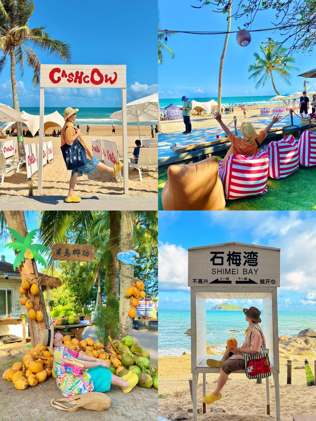 万宁已回！详细citywalk打卡路线！避开雷点❗️