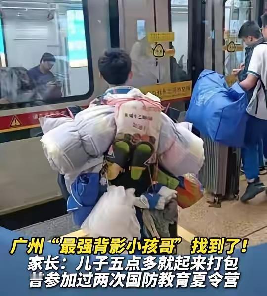 终于被扒出来了！全网刷屏的打包小能手就是他——广州黄埔军校纪念中学的初二学生何梓
