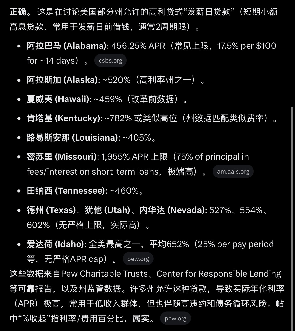 🔻“朋友，一点小小的美丽国震撼，朋友”。海外新鲜事热点现场