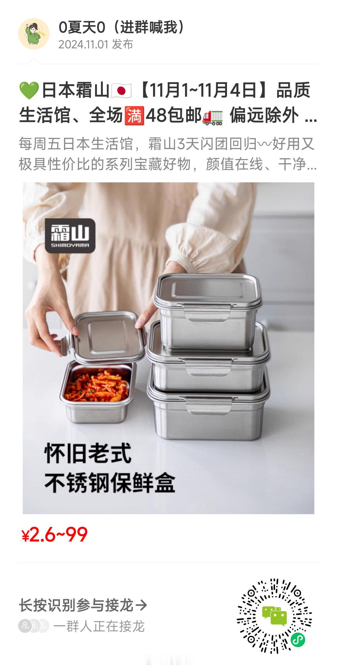 本周霜山小物[心][心] ​​​