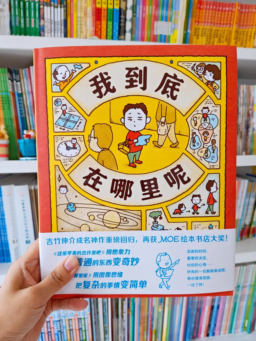 吉竹伸介大大新书终于来啦！一睹为快！