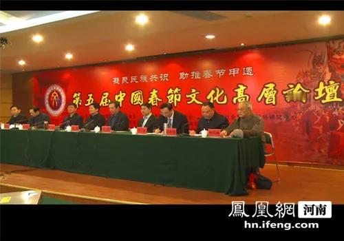 家里面年味越来越淡了
在国外春节申遗成功了
申遗之后会延长假期吗
申遗之后会多发