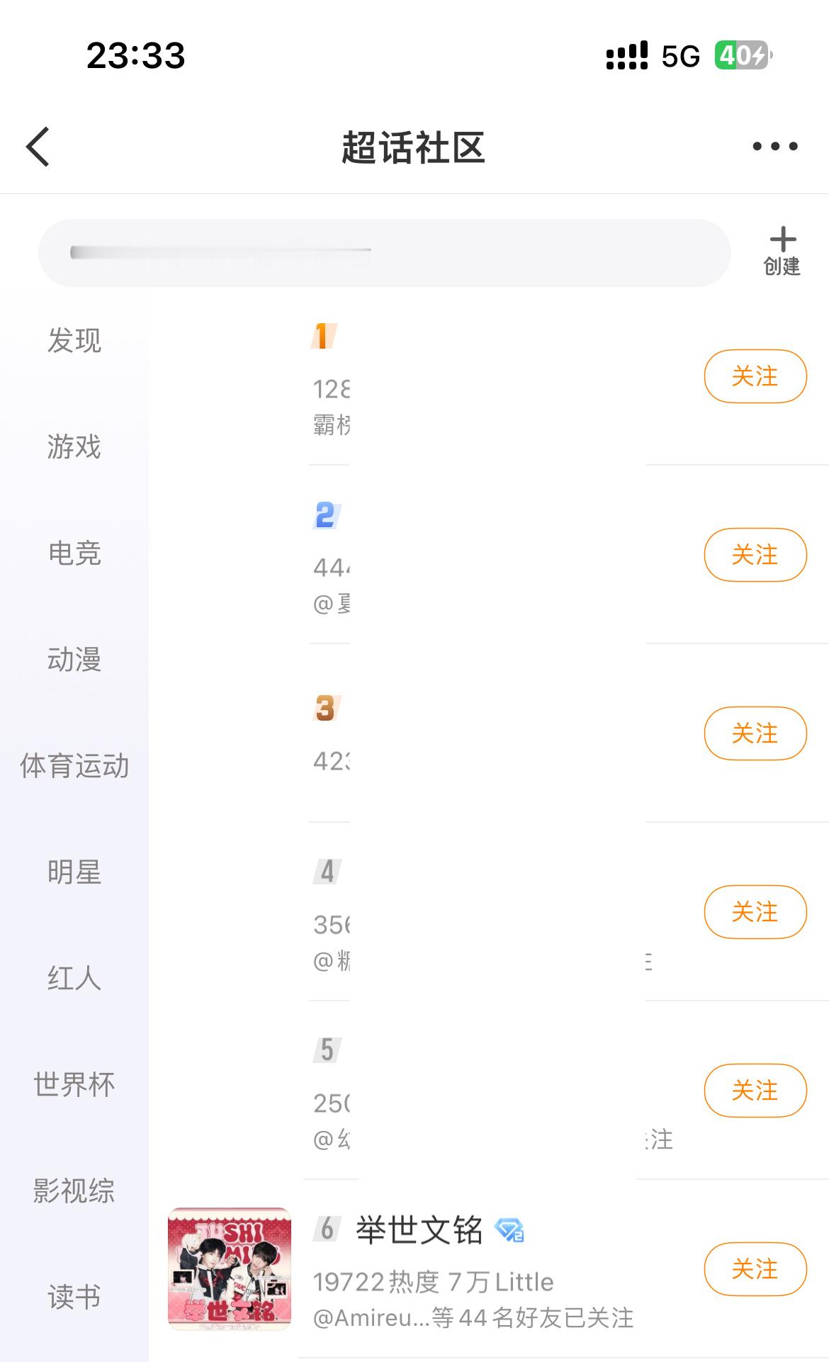 ？什么金矿这他吗发生了什么事 