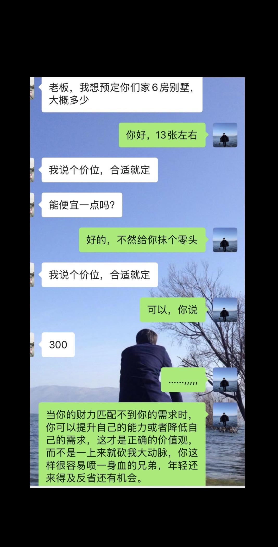 我不知道我的回答是否正确，但是只要找我安排的人，我都会服务到对方满意，没有找我的