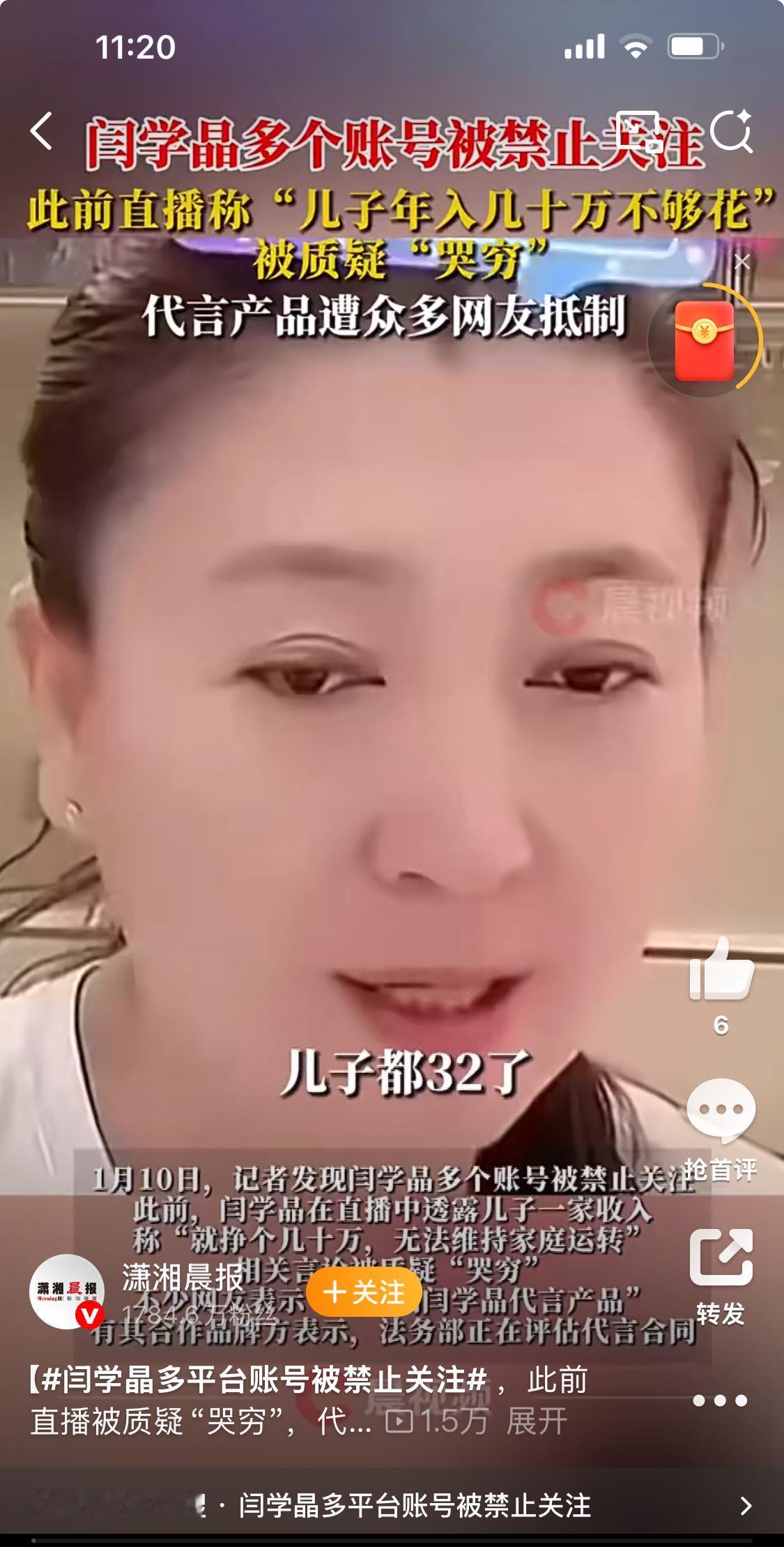 活该，再嚣张，把号炸掉。这年头，阶级对立，贫富对立，社会仇富心里这么严重，有人却