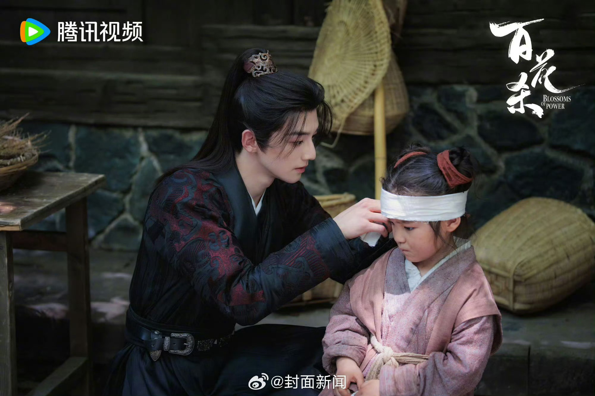 百花杀孟子义大婚赖伟明成失恋小狗家人们谁懂啊！萧长赢这一眼看得我心都碎了。沈汐和
