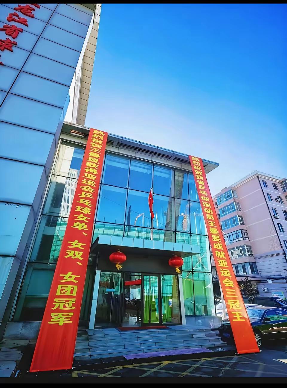 黑龙江6名选手参赛共收获5金1银2铜！
本届名古屋亚运会，6名黑龙江省籍的运动员