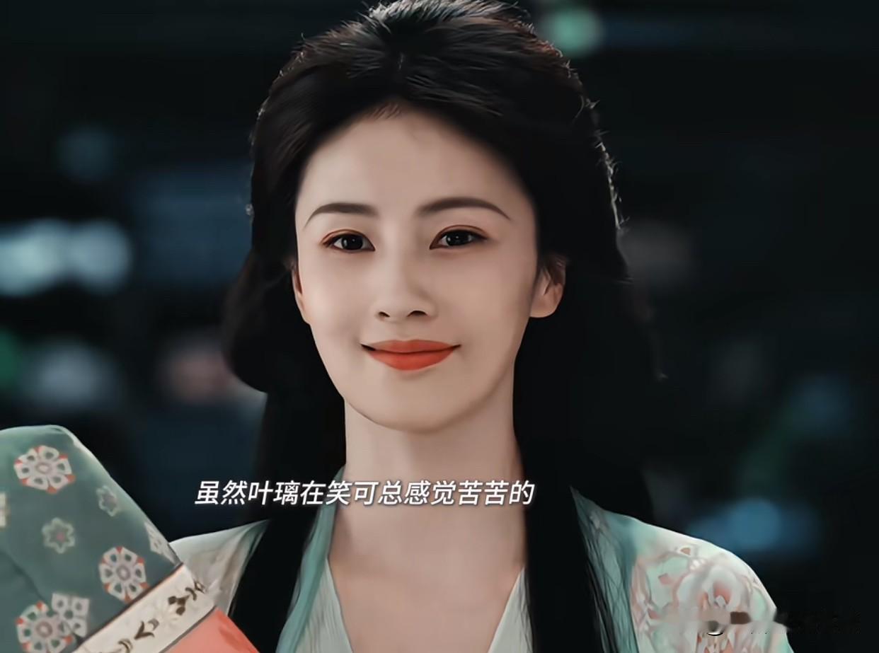 《莫离》：古装少见分裂女主，一场双向治愈的先婚后爱！

白鹿、丞磊新剧《莫离》打