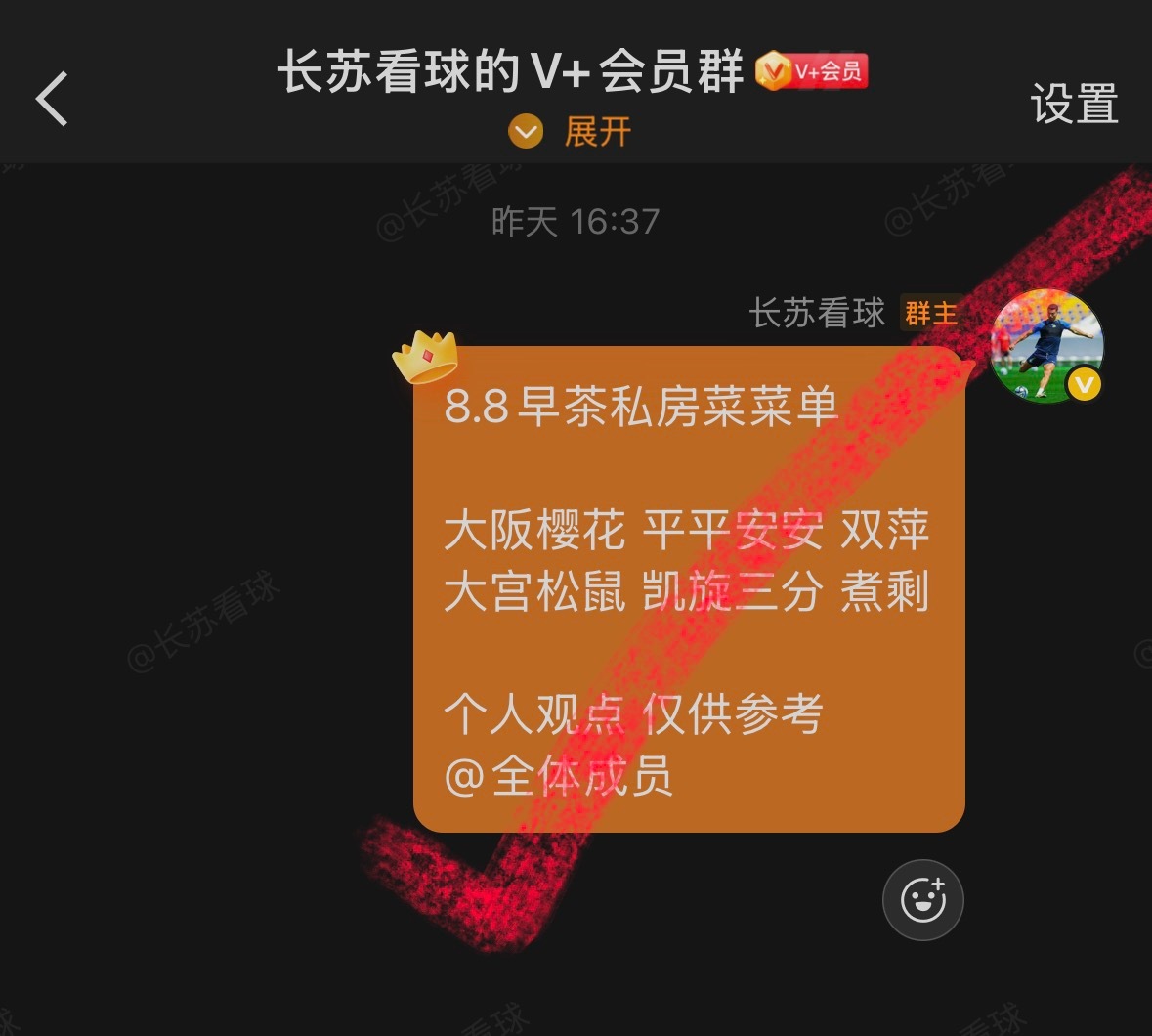 日职 上赛季长崎航海 和 京都不死鸟 实力排名定位攻防数据一个档次，新赛季长崎后