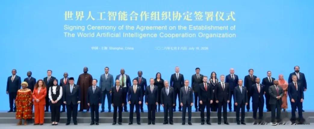 全球首个AI政府间组织落地上海，美国没来，但这事更值得盯

7月16日，世界人工