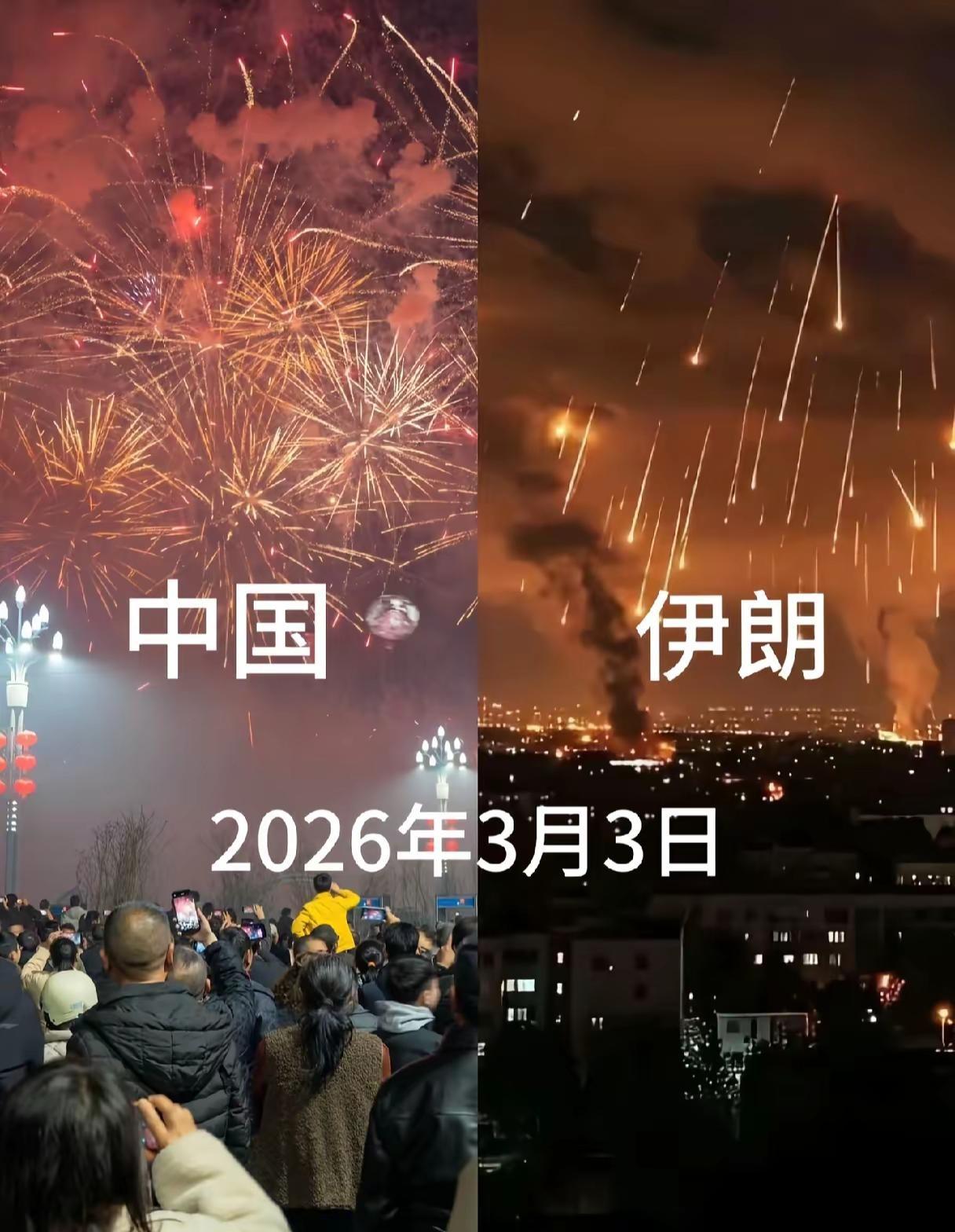 同样是硝烟一边是欢度节日一边是战火纷飞我的愿望是"世界和平"