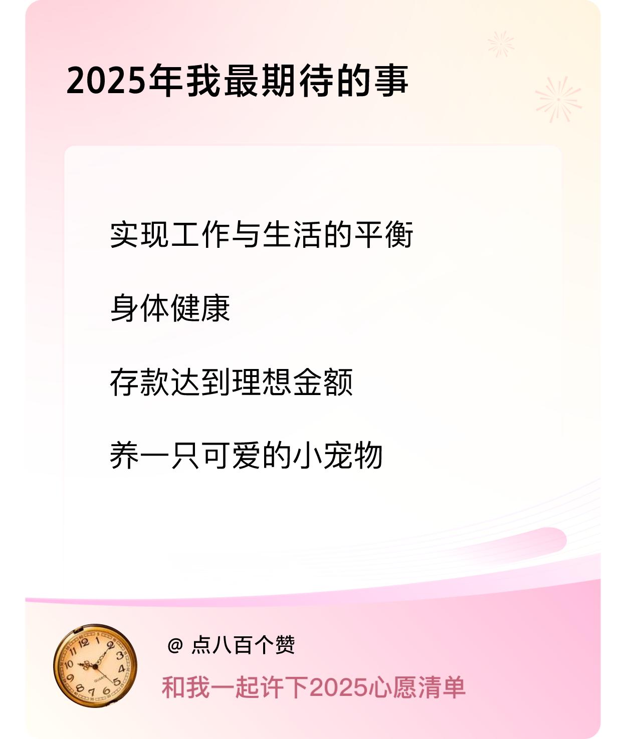 ，戳这里👉🏻快来跟我一起参与吧