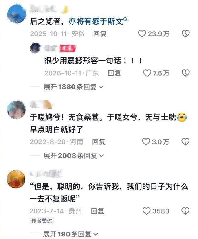 这就是温故而知新，人生的朝花夕拾 