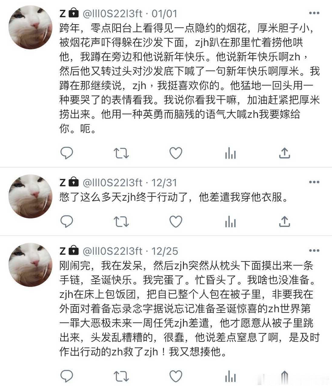 4884【顺航】不断老去的我们本就是一对数字蜡烛 
