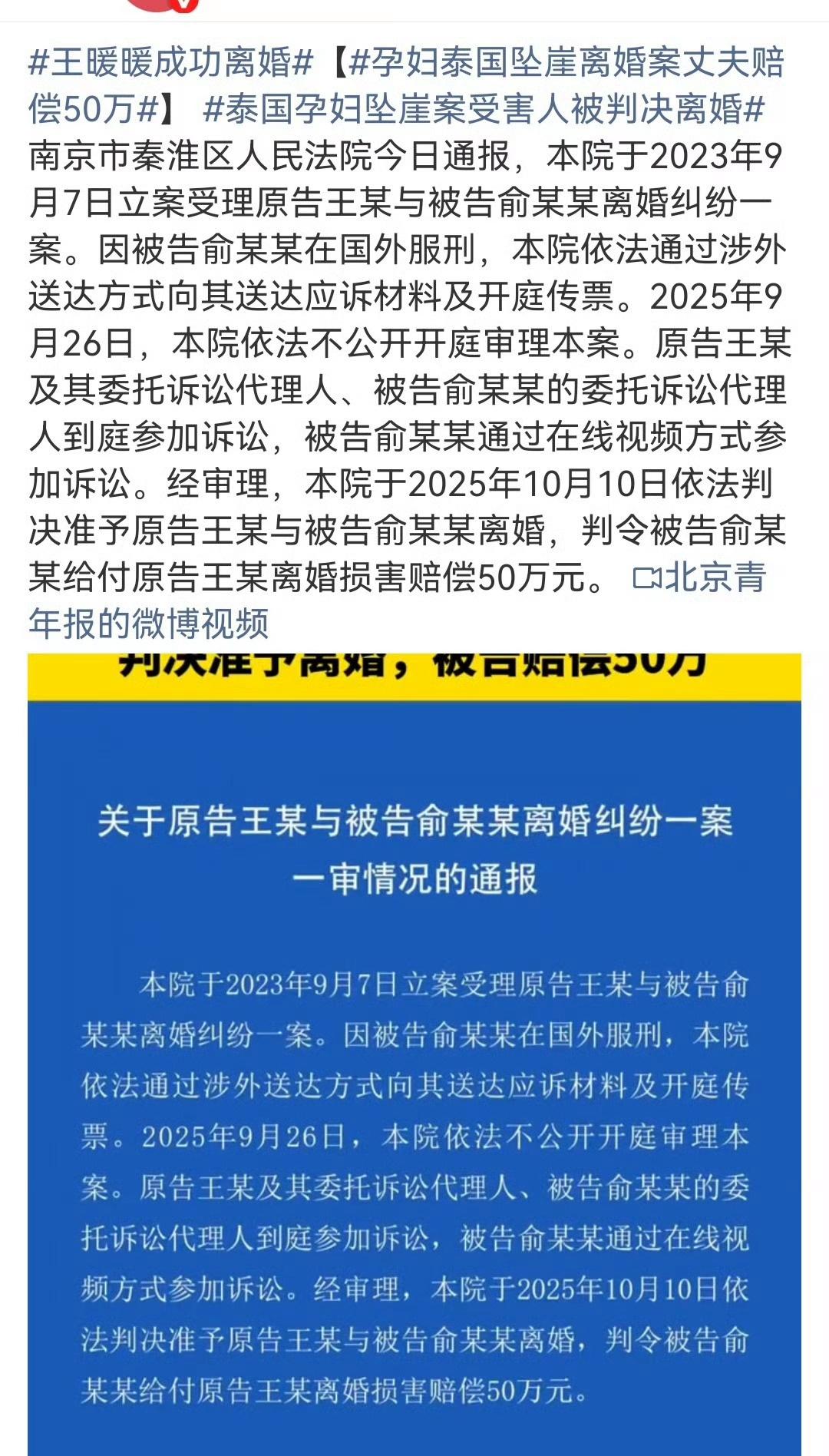 恭喜🎊往后都是美好的生活