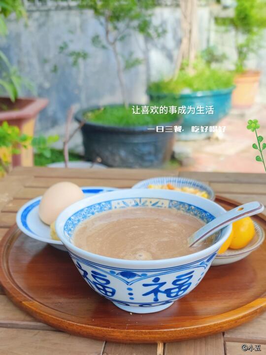 露台早餐｜令人感到幸福的五红豆浆🥛