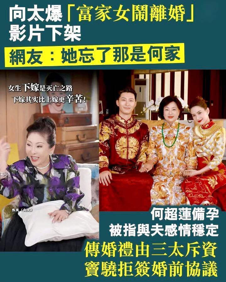向家何家！
豪门恩怨比电视剧还狗血！
三个月前，何家旗下赌场一纸诉状把向佐告上法