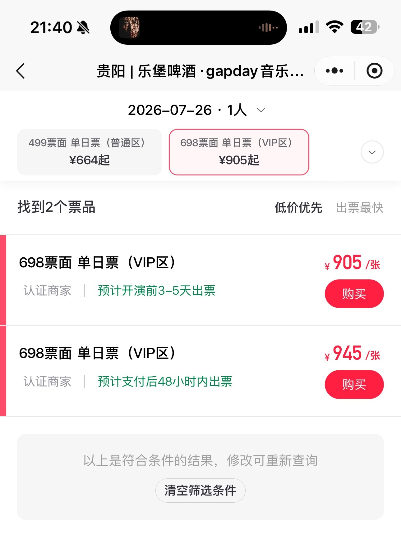 鹿晗持续掉粉笑死我了 时差网易云收藏从60w涨到98w+直逼百万 QQ音乐从10
