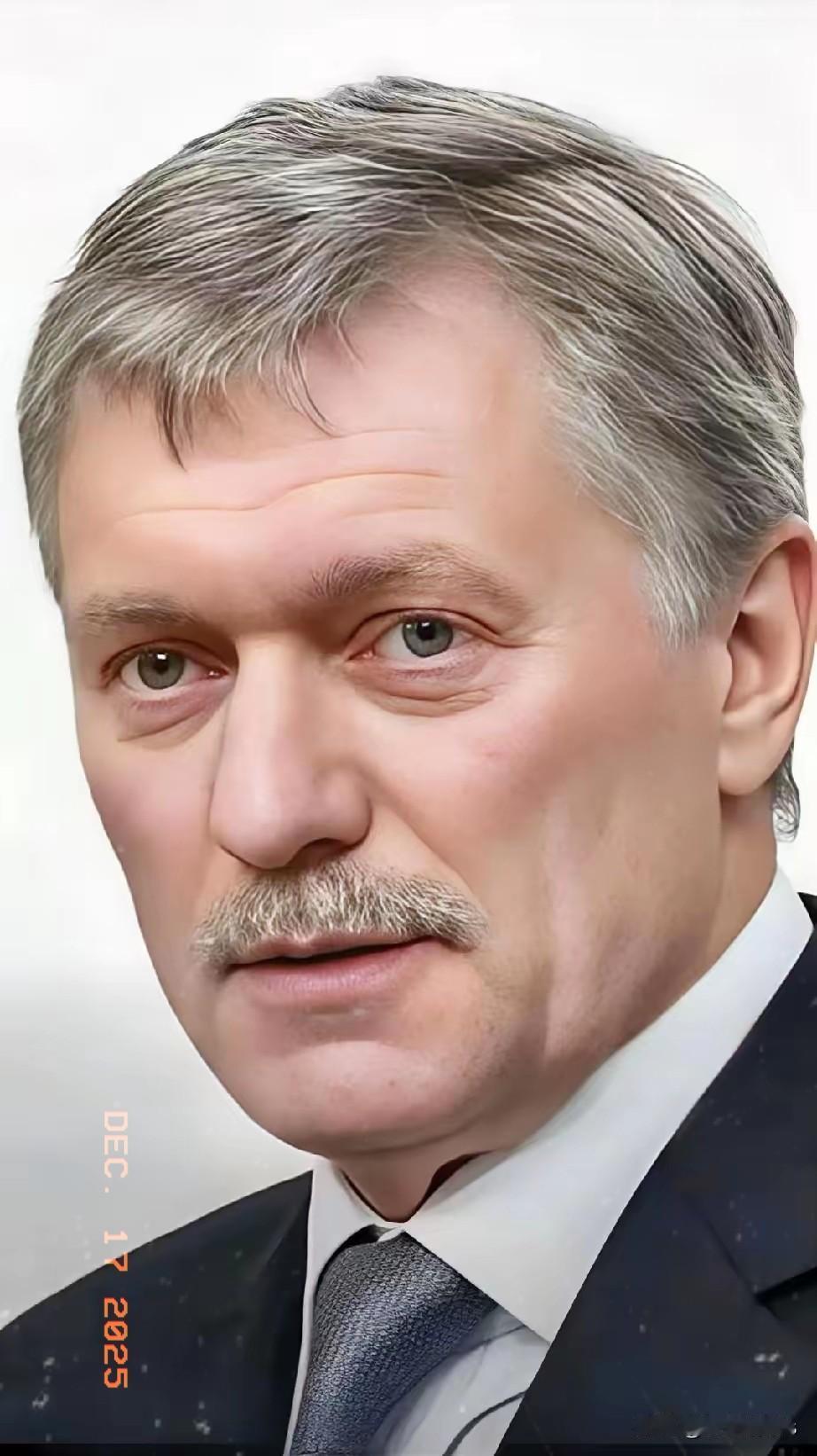 俄罗斯最新消息！
12月17日，俄罗斯总统新闻秘书佩斯科夫表示俄方立场。泽连斯基