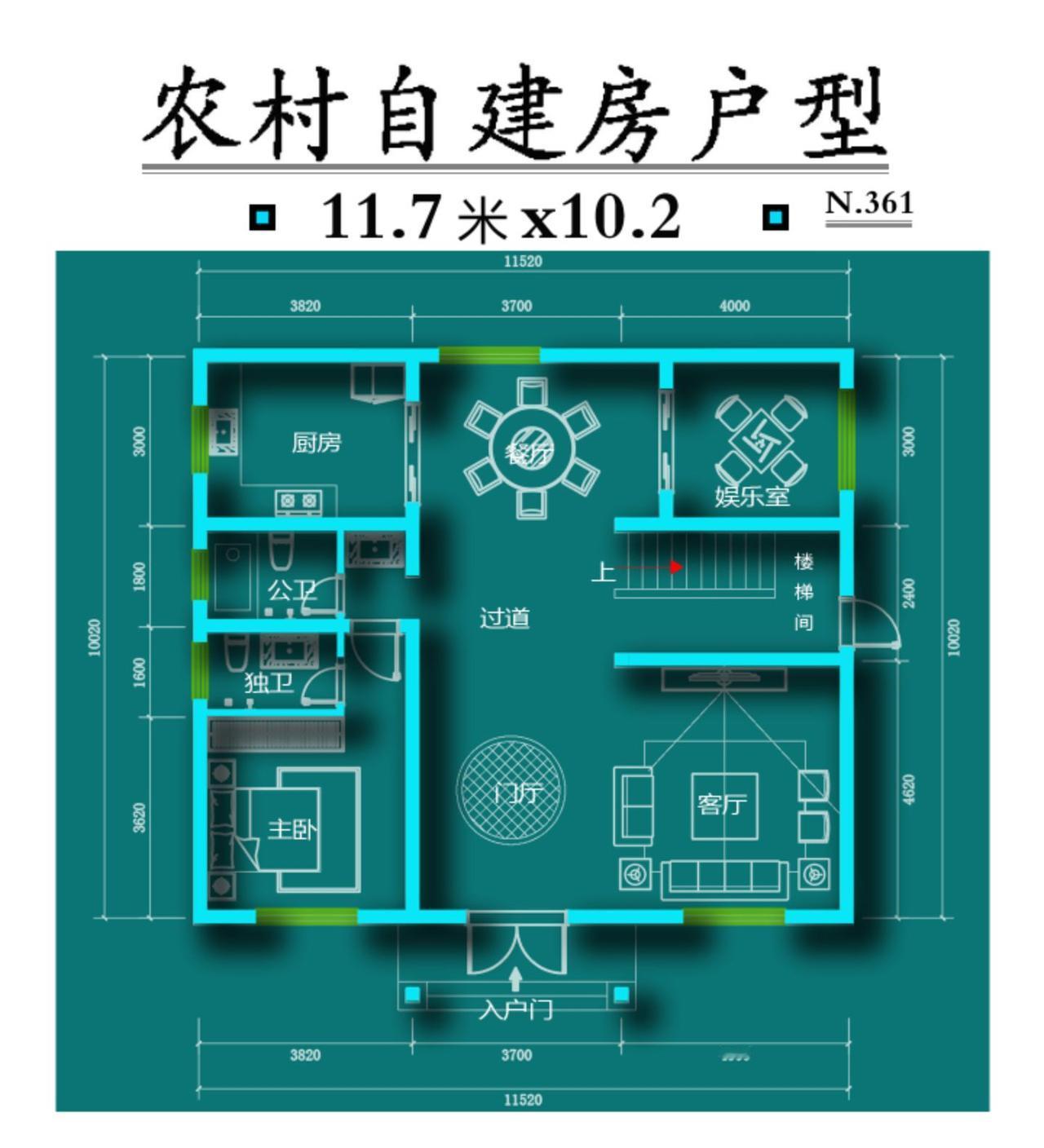 11.7米x10.2米三层别墅农村自建房设计一层户型图#自建房图纸 #别墅设计 