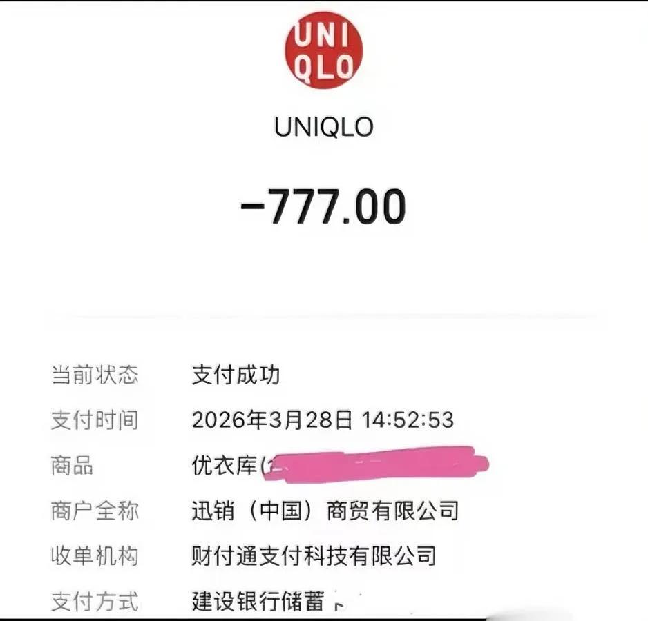 花777买衣服

反倒成小偷了？

你敢信这是合肥王女士最近遇上的糟心事？

人