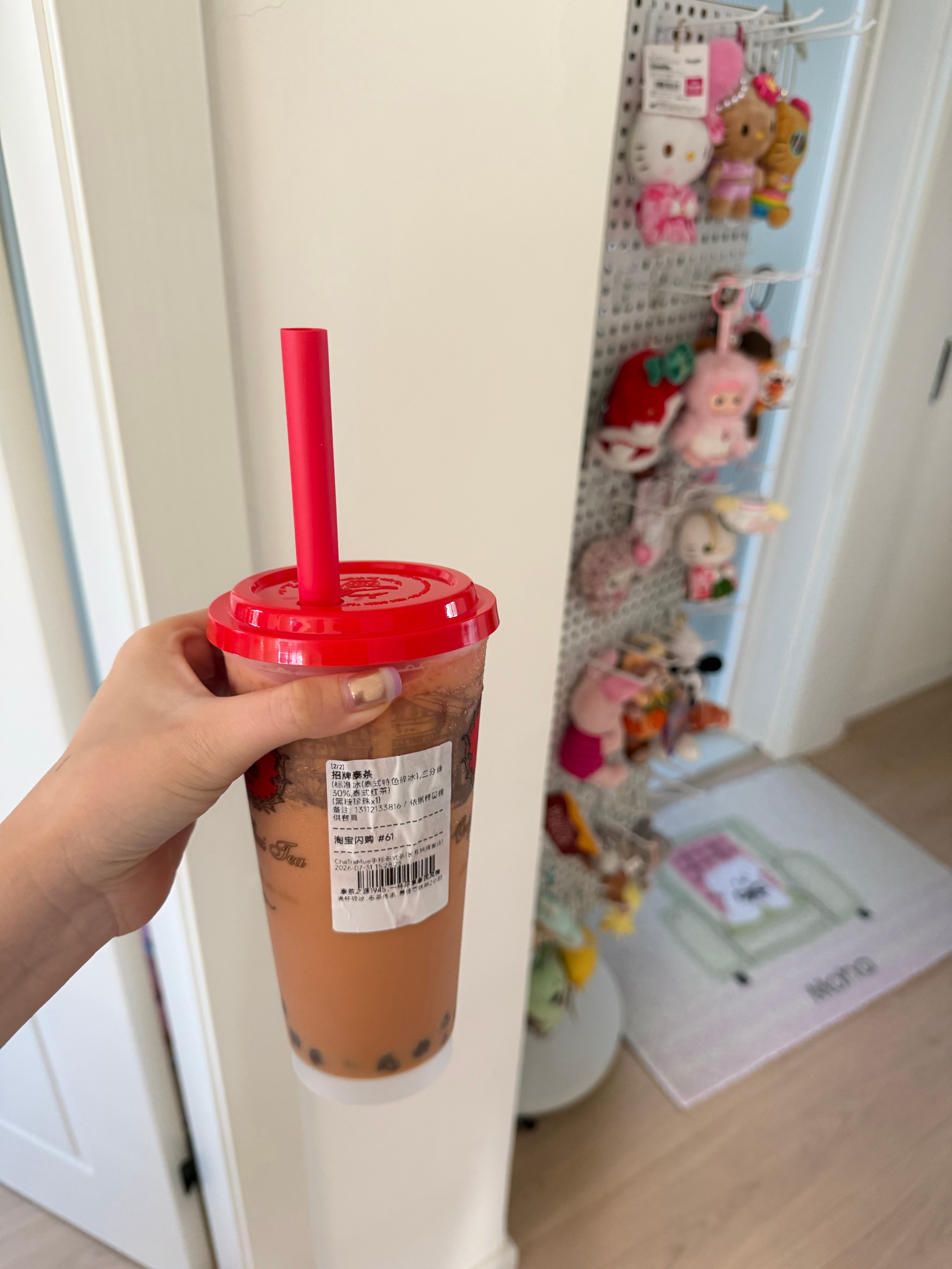 我爱泰奶 