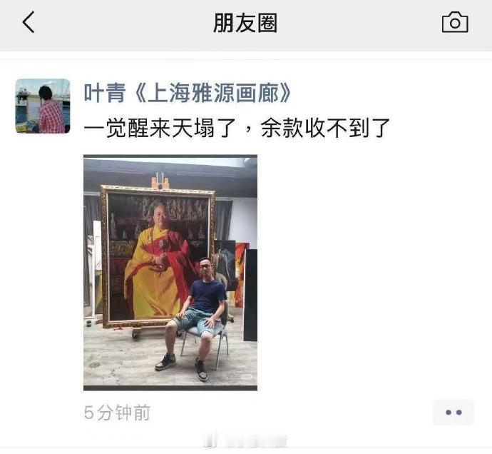 遇到这种情况，怎么才能维权？[笑cry] ​​​