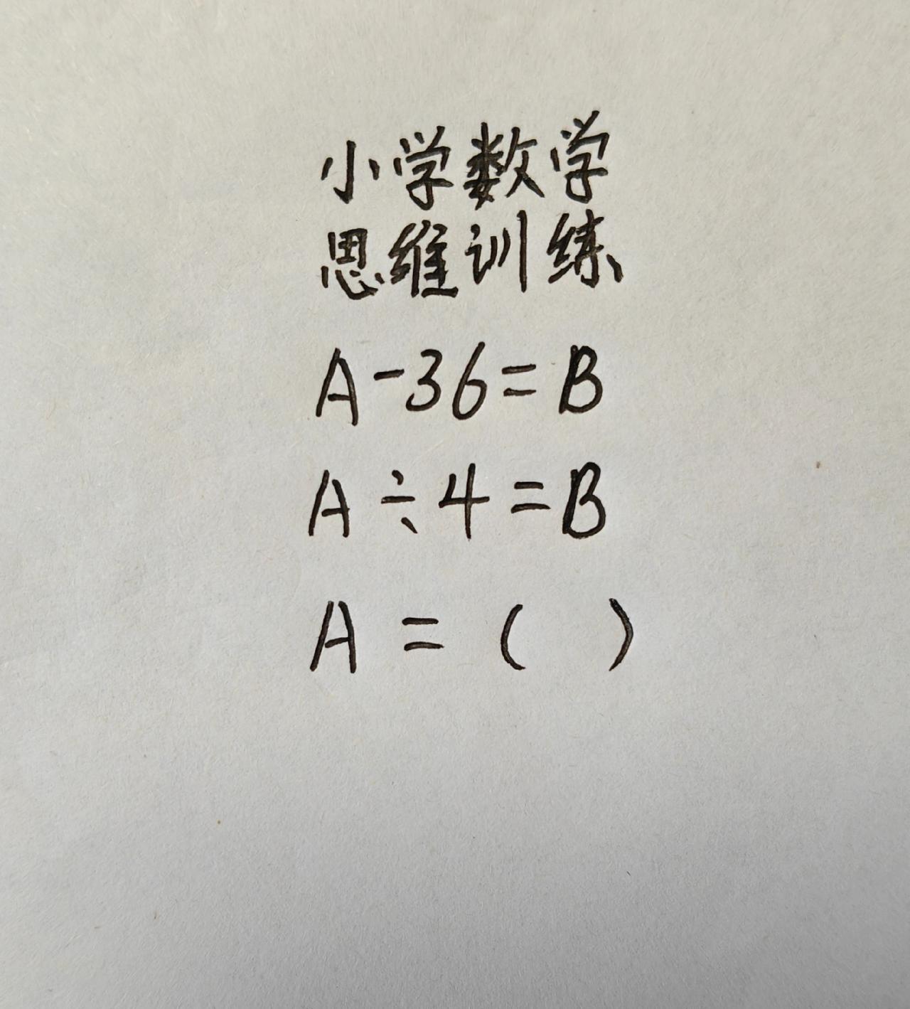 A-36=B，A÷4=B，A=()