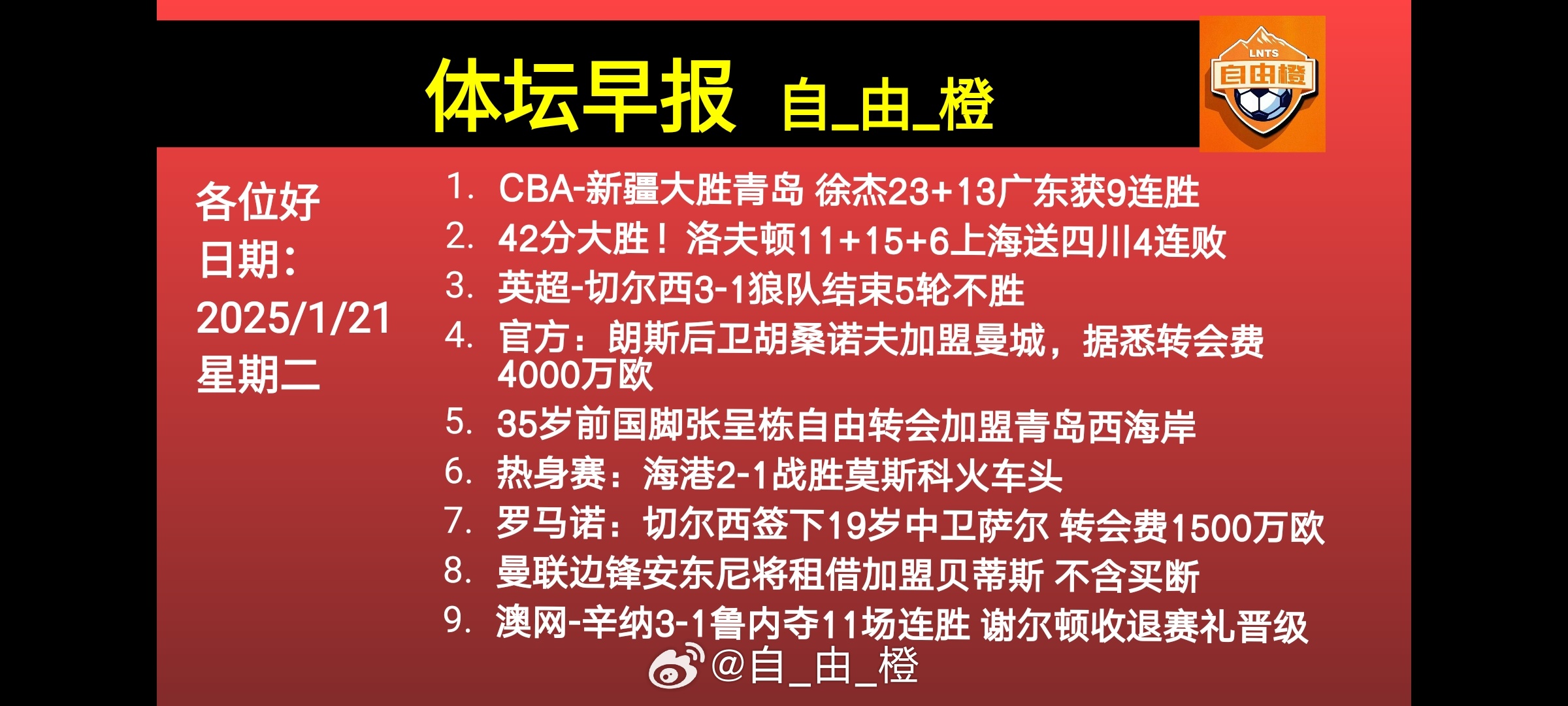 在很多情况下，我们常常习惯了去争第一，却忽略了过程的重要性。一味地和自己较劲，寻