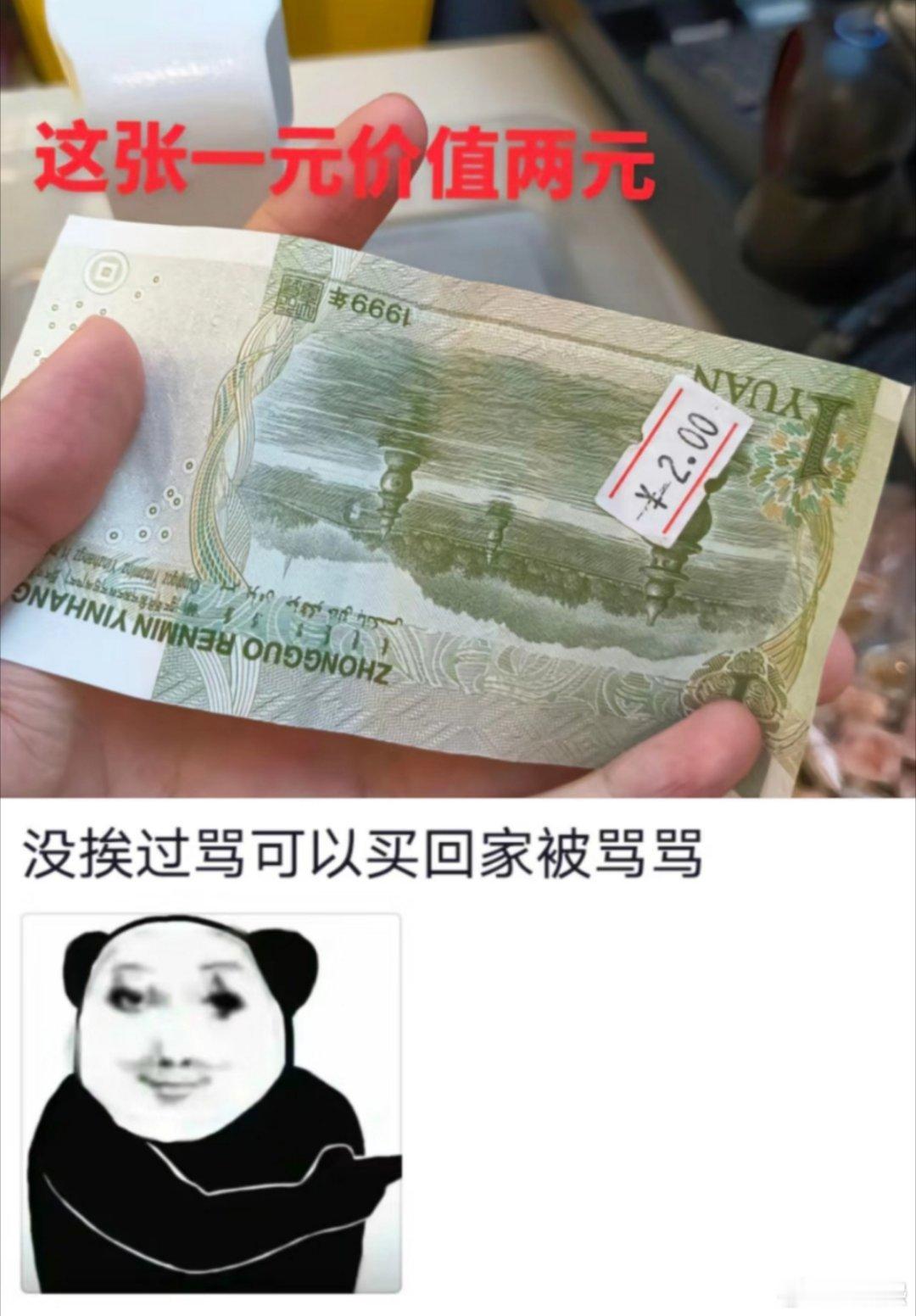没吃过亏的可以考虑入手[doge] ​​​