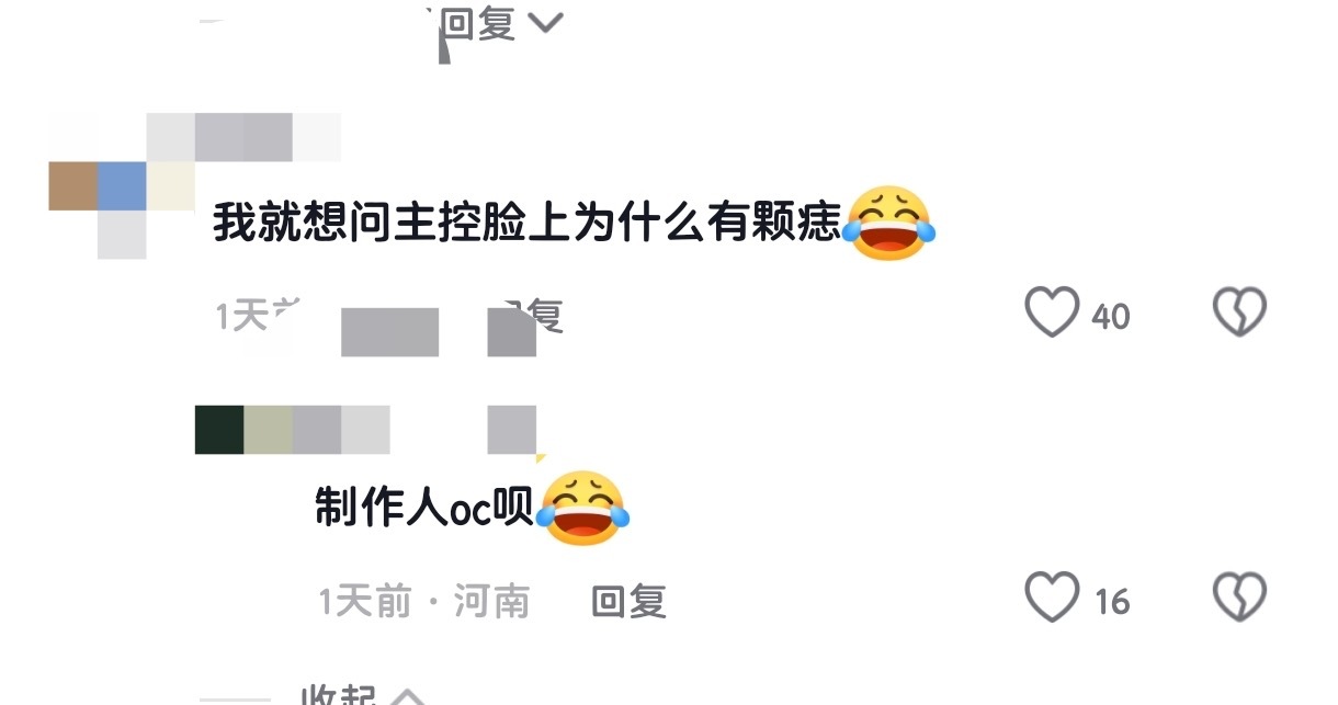 ，出自13729 原视频的评论区13802 
