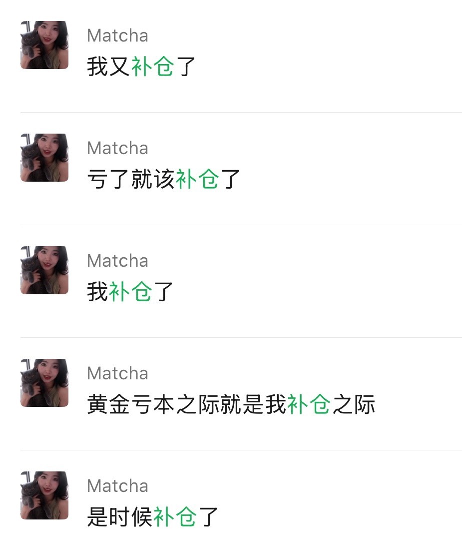 好的 我打脸了我现在真不敢买了等下 800 去买首饰黄金跌到不敢买了